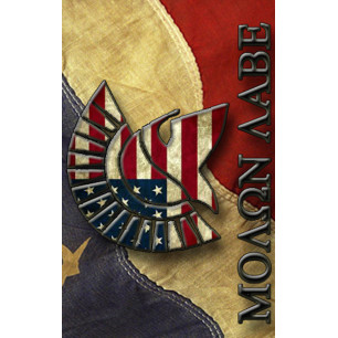 Molon Labe Deer Tag